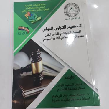 صورة مصغرة 2