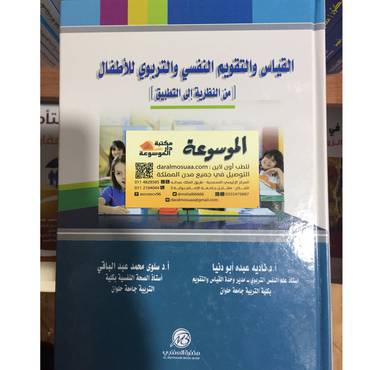 صورة مصغرة 1