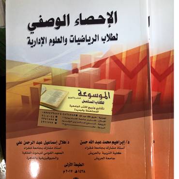 صورة مصغرة 2