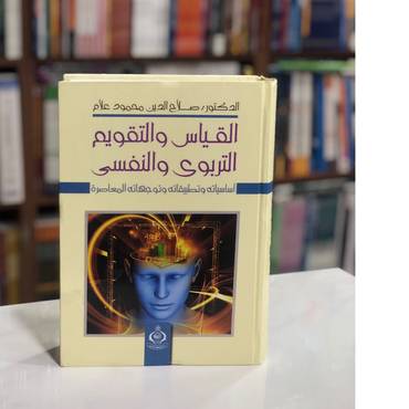 صورة مصغرة 2