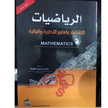 صورة مصغرة 2