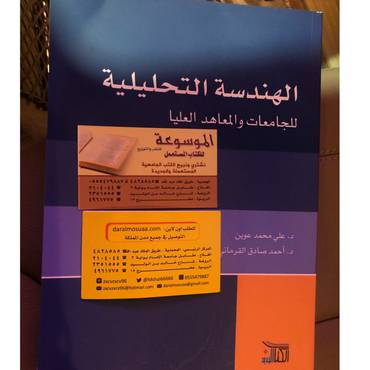 صورة مصغرة 2