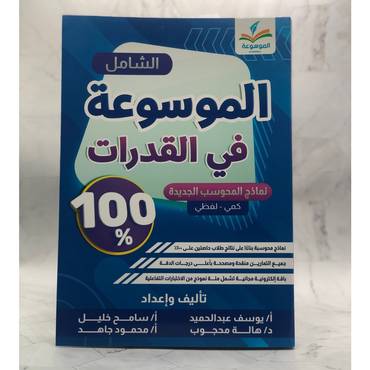 صورة مصغرة 2