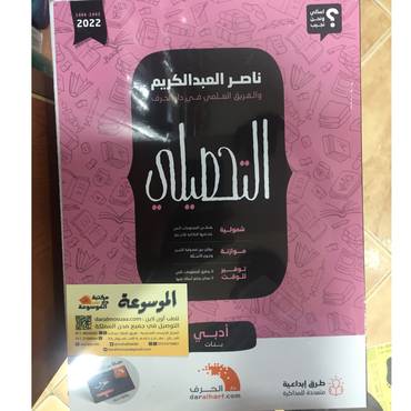 صورة مصغرة 2