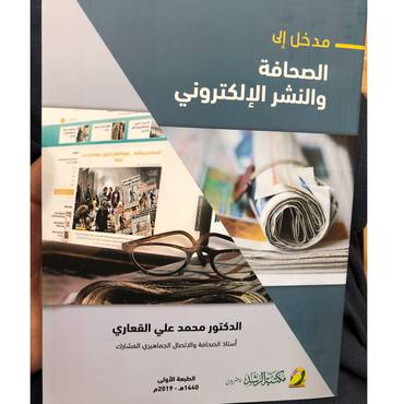 صورة مصغرة 2