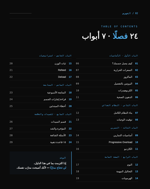صورة مصغرة 2