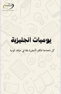 صورة مصغرة 1
