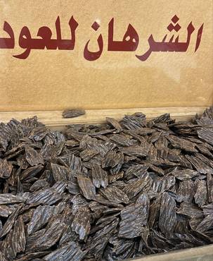 صورة مصغرة 2