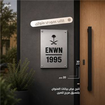 صورة مصغرة 3
