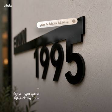 صورة مصغرة 3