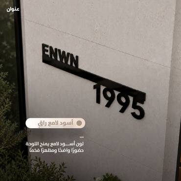 صورة مصغرة 9