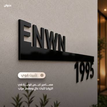 صورة مصغرة 5