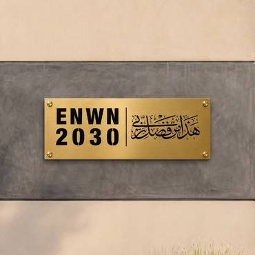 صورة مصغرة 1