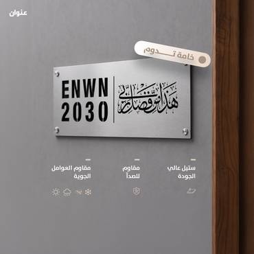 صورة مصغرة 2