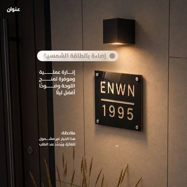 صورة مصغرة 7