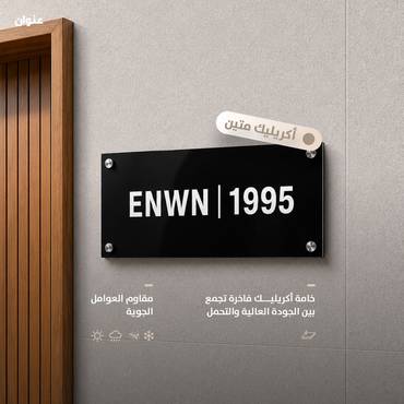 صورة مصغرة 2