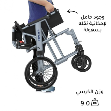 صورة مصغرة 7