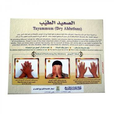 صورة مصغرة 1