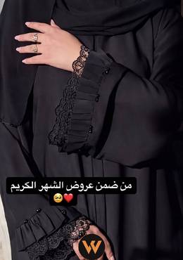 صورة مصغرة 2