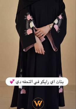 صورة مصغرة 1