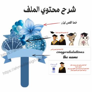 صورة مصغرة 2