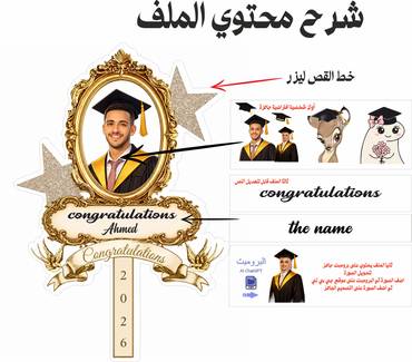 صورة مصغرة 2
