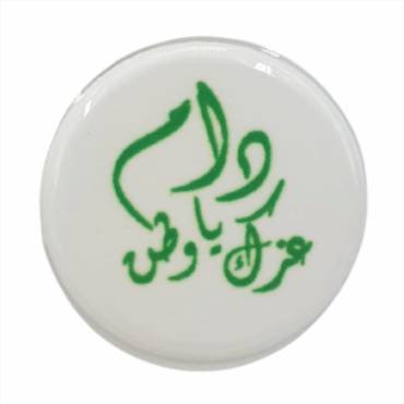 صورة مصغرة 1