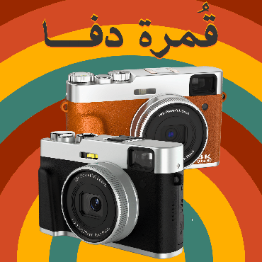 صورة مصغرة 2