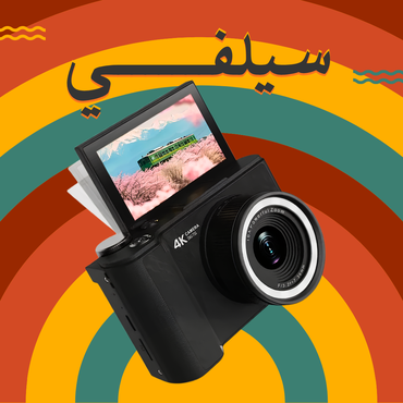 صورة مصغرة 5