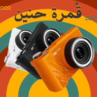 صورة مصغرة 2
