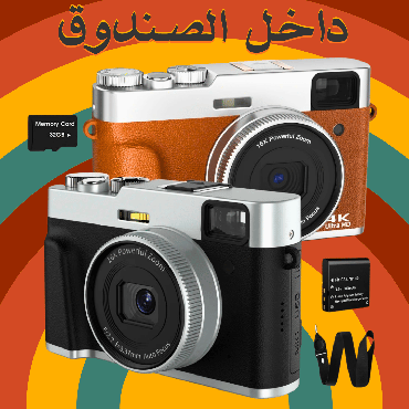 صورة مصغرة 3