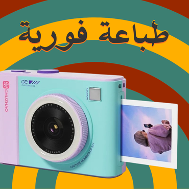 صورة مصغرة 3
