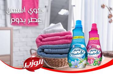 صورة مصغرة 2
