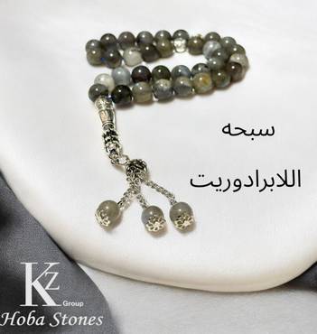 صورة مصغرة 2