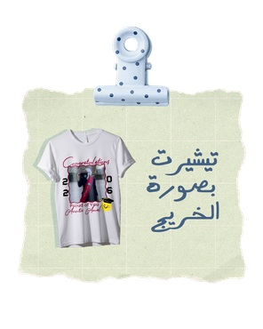 صورة مصغرة 1