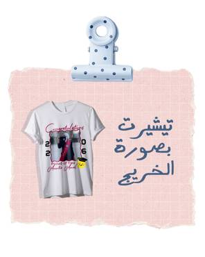 صورة مصغرة 1