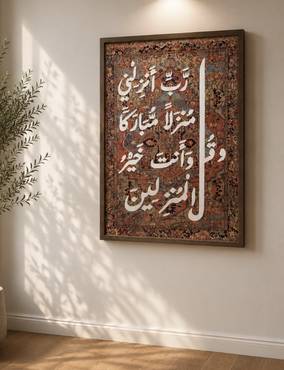 صورة مصغرة 1