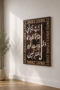 صورة مصغرة 2
