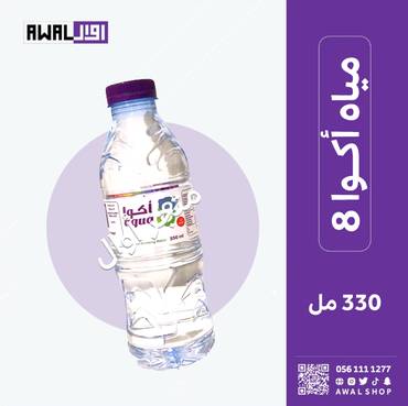صورة مصغرة 1