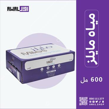 صورة مصغرة 3