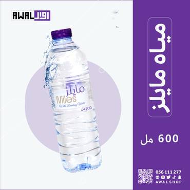 صورة مصغرة 1