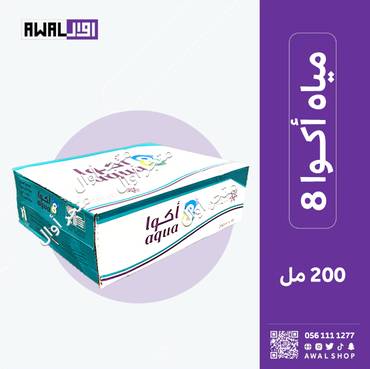 صورة مصغرة 3