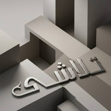 صورة مصغرة 7