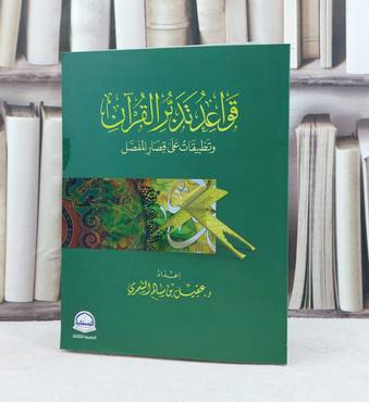 صورة مصغرة 2