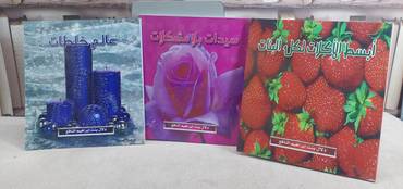 صورة مصغرة 2
