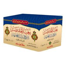 صورة مصغرة 2