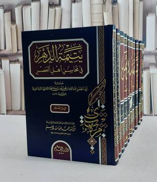 صورة مصغرة 2