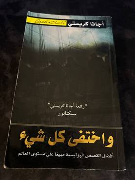صورة مصغرة 2