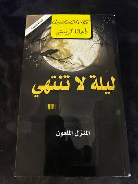 صورة مصغرة 2