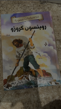 صورة مصغرة 2